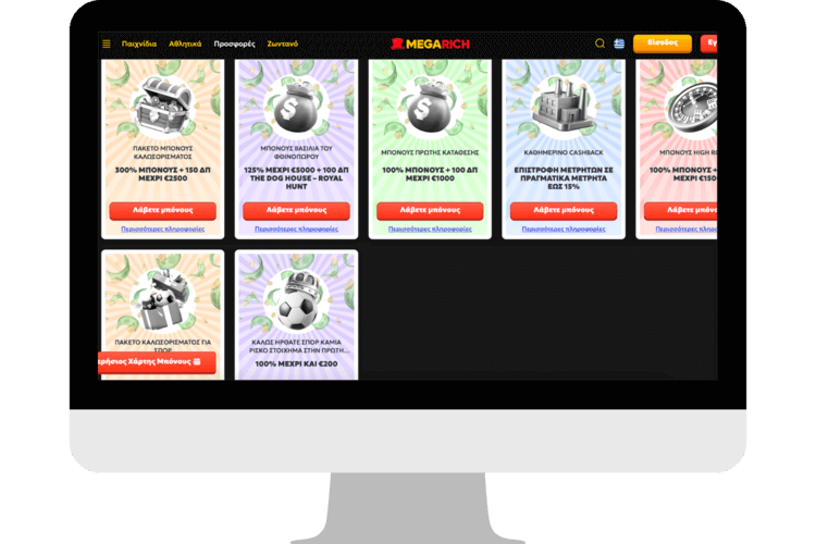 Χάρτης Bonus Hunt του Megarich Casino