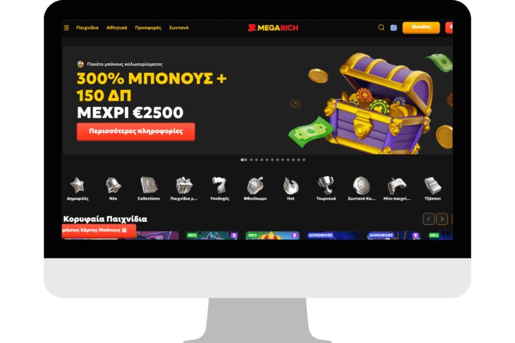Megarich Casino Μπόνους Καλωσορίσματος 300% έως €2500 με 150 Δωρεάν Περιστροφές