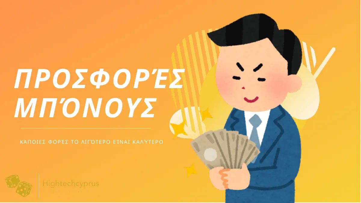 Ένας άντρας μετράει χρήματα που κέρδισε από την αποδοχή μιας προσφοράς μπόνους καλωσορίσματος σε καζίνο.